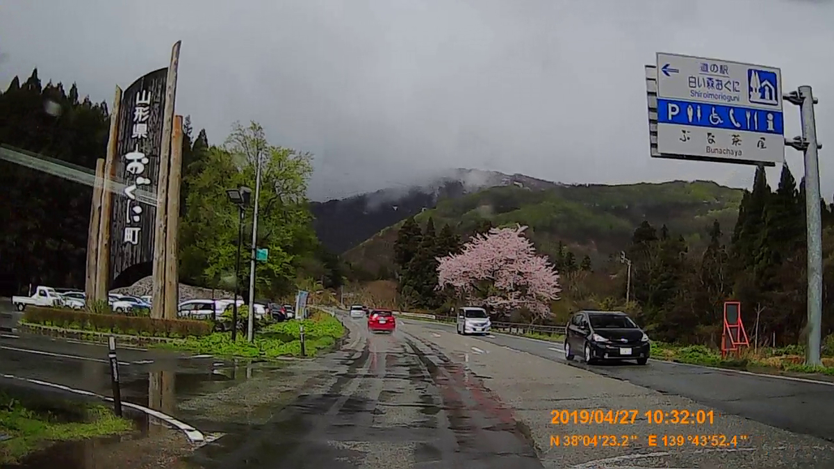 f:id:japan_route:20190516212027j:plain f:id:japan_route:20190516212027j:plain