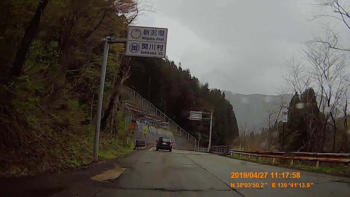 f:id:japan_route:20190516212056j:plain f:id:japan_route:20190516212056j:plain