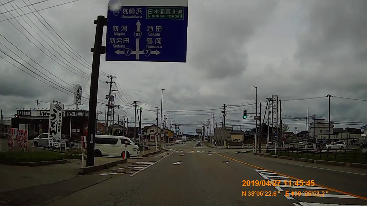 f:id:japan_route:20190516212310j:plain f:id:japan_route:20190516212310j:plain