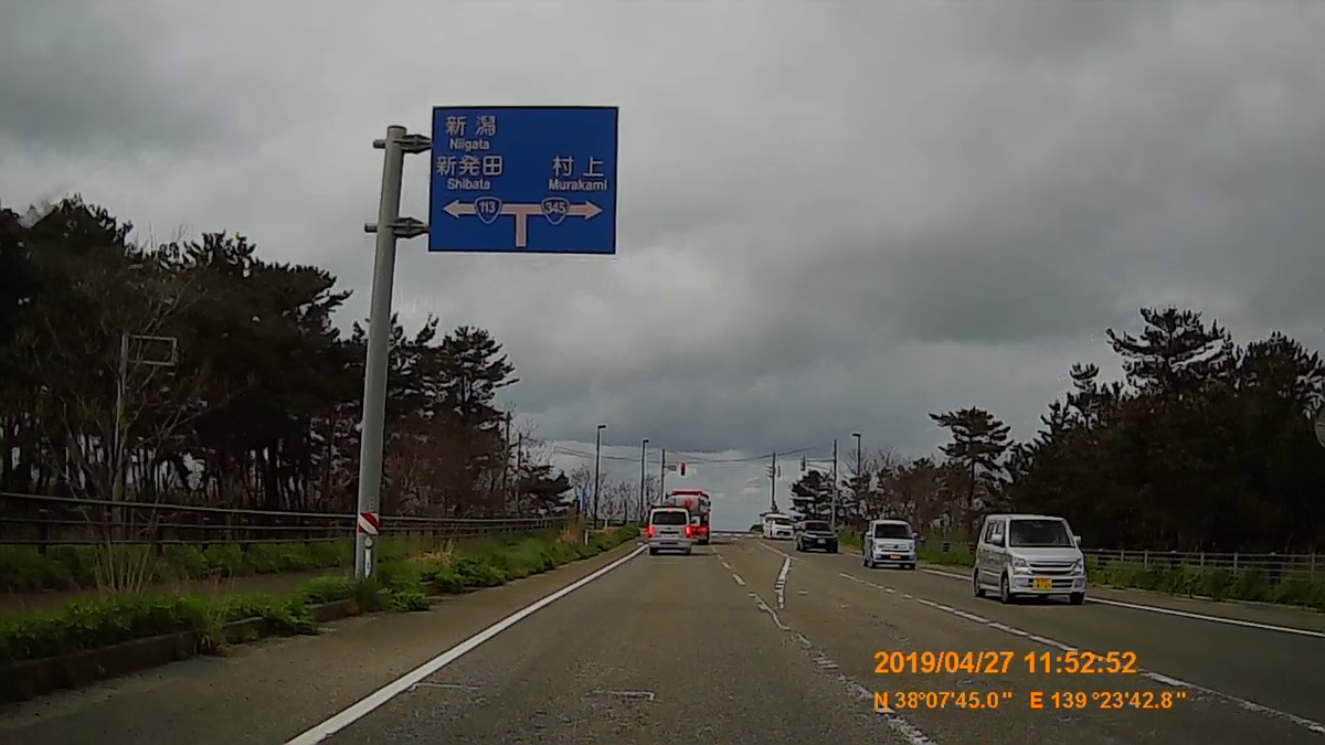f:id:japan_route:20190516212405j:plain f:id:japan_route:20190516212405j:plain
