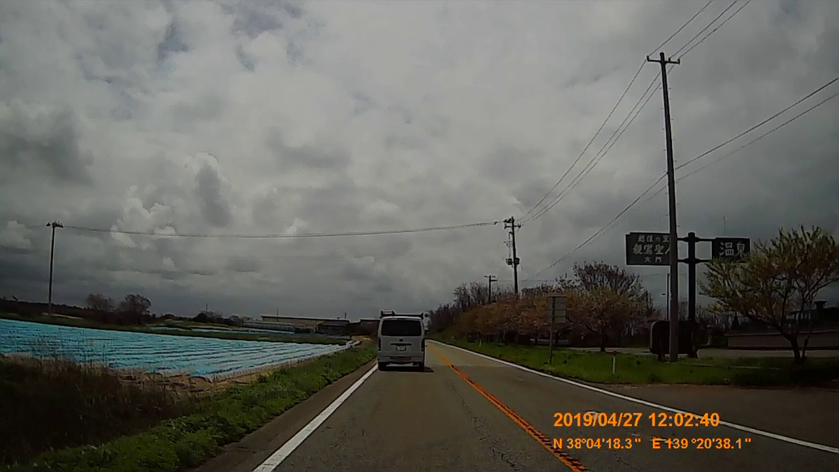 f:id:japan_route:20190516212535j:plain f:id:japan_route:20190516212535j:plain