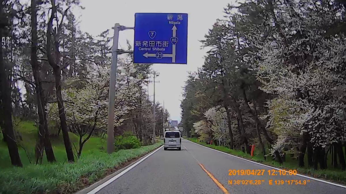 f:id:japan_route:20190516212555j:plain f:id:japan_route:20190516212555j:plain