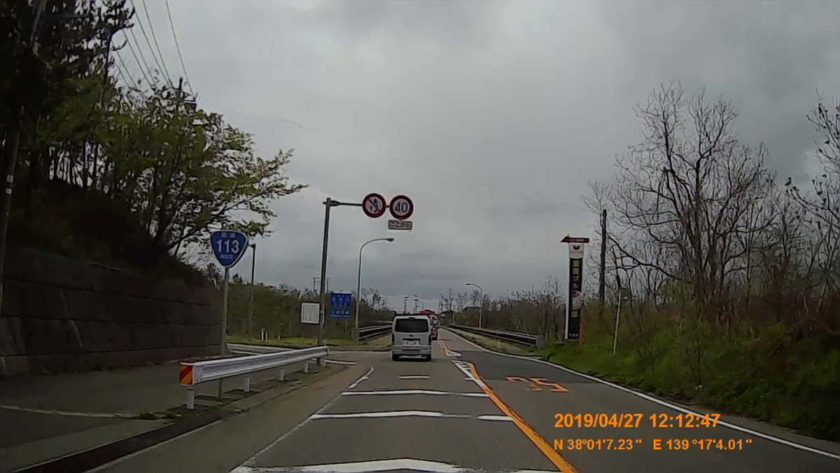 f:id:japan_route:20190516212606j:plain f:id:japan_route:20190516212606j:plain