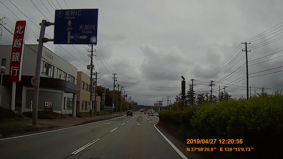 f:id:japan_route:20190516212701j:plain f:id:japan_route:20190516212701j:plain