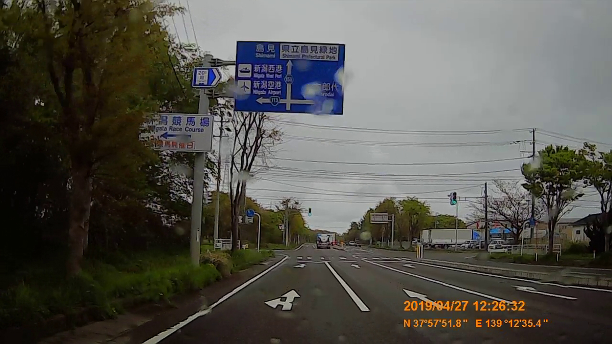 f:id:japan_route:20190516212739j:plain f:id:japan_route:20190516212739j:plain