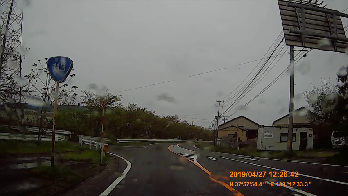 f:id:japan_route:20190516212759j:plain f:id:japan_route:20190516212759j:plain