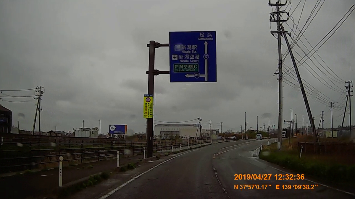 f:id:japan_route:20190516212815j:plain f:id:japan_route:20190516212815j:plain