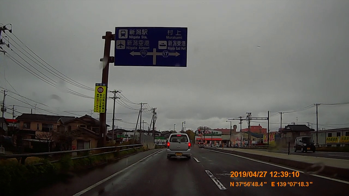 f:id:japan_route:20190516212909j:plain f:id:japan_route:20190516212909j:plain