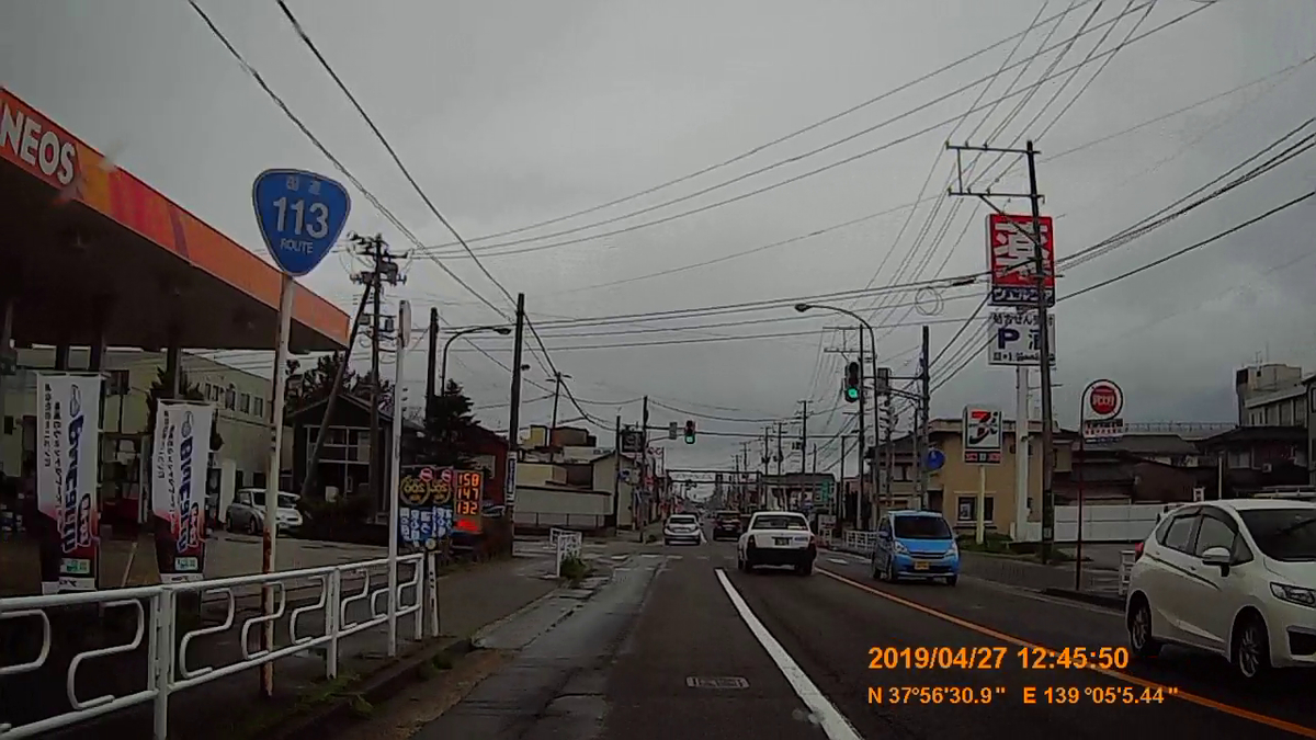 f:id:japan_route:20190516212927j:plain f:id:japan_route:20190516212927j:plain