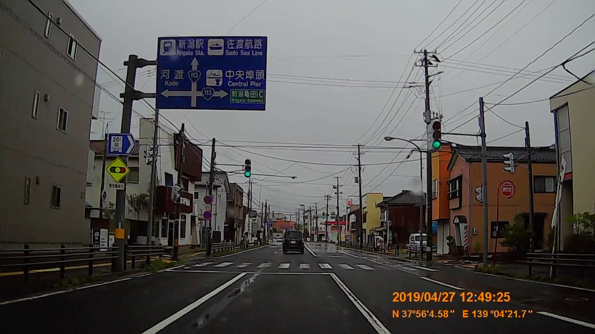 f:id:japan_route:20190516212948j:plain f:id:japan_route:20190516212948j:plain