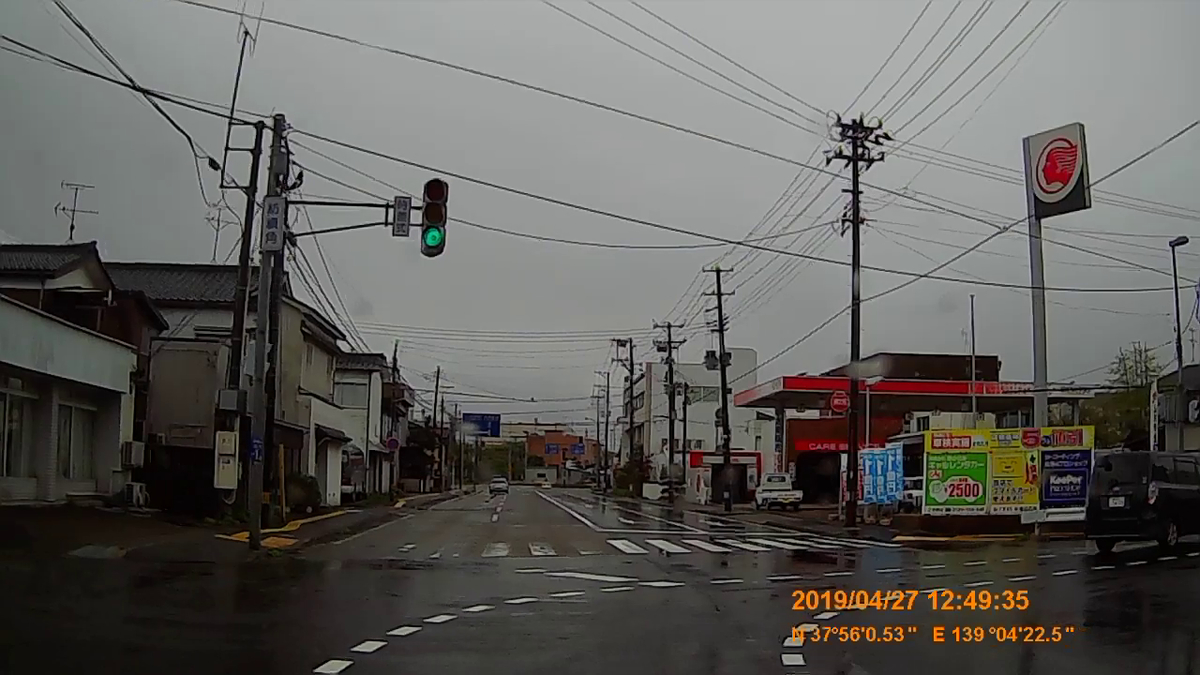 f:id:japan_route:20190516212949j:plain f:id:japan_route:20190516212949j:plain