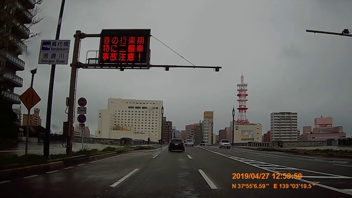 f:id:japan_route:20190516213222j:plain f:id:japan_route:20190516213222j:plain