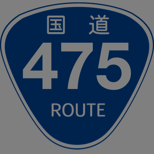 f:id:japan_route:20190527230910p:plain