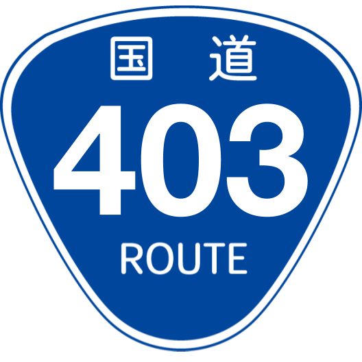 f:id:japan_route:20190529190848p:plain