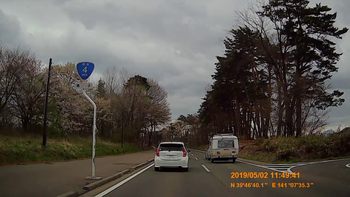 f:id:japan_route:20190623221427j:plain f:id:japan_route:20190623221427j:plain