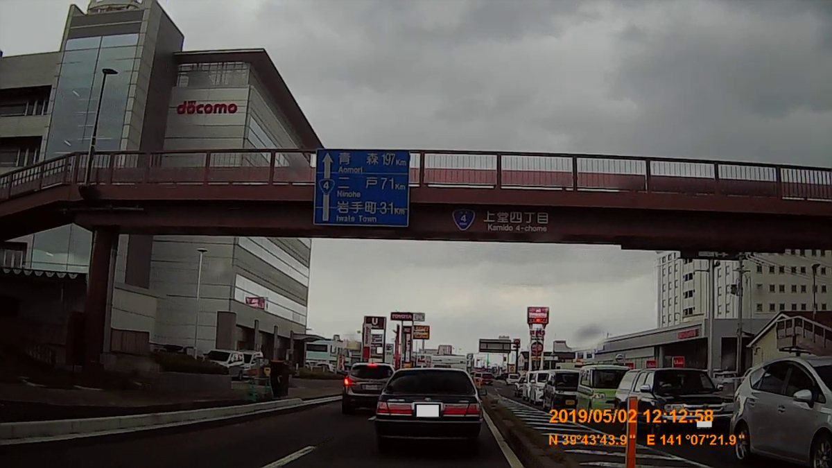 f:id:japan_route:20190629205427j:plain
