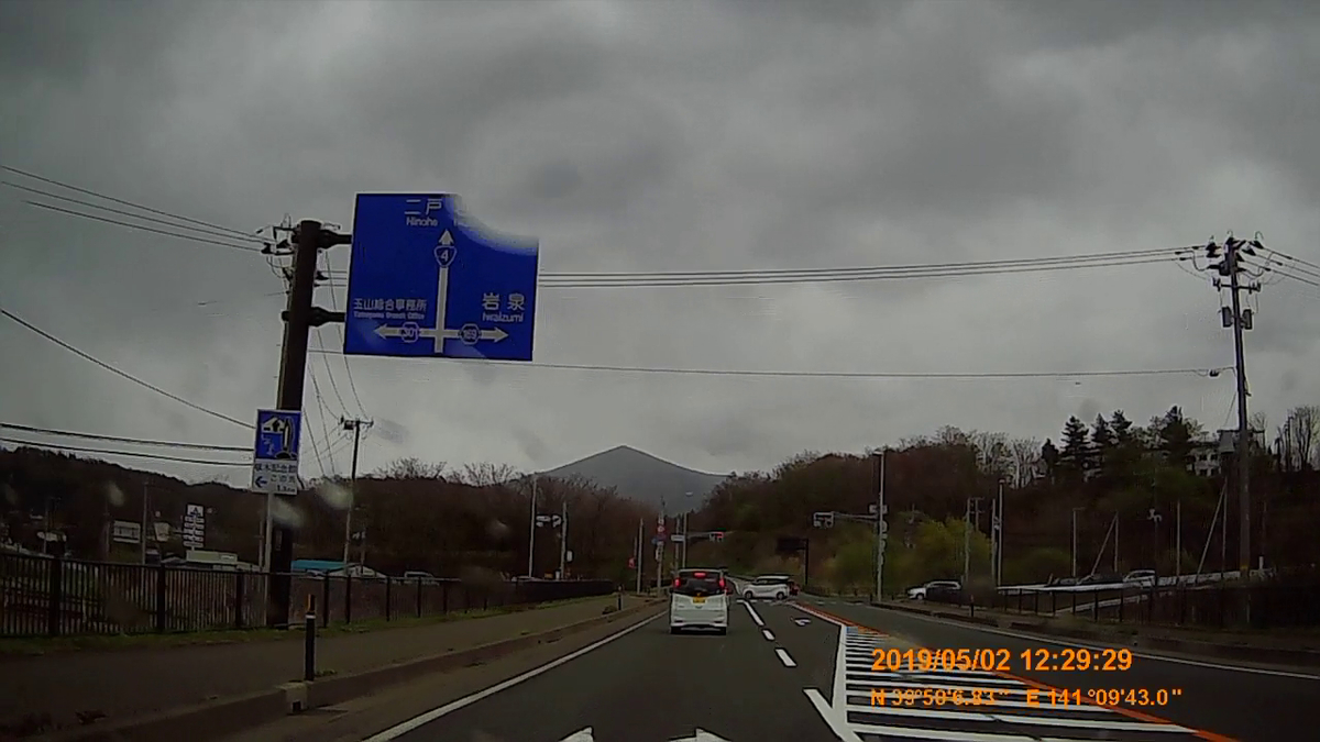 f:id:japan_route:20190629205648j:plain