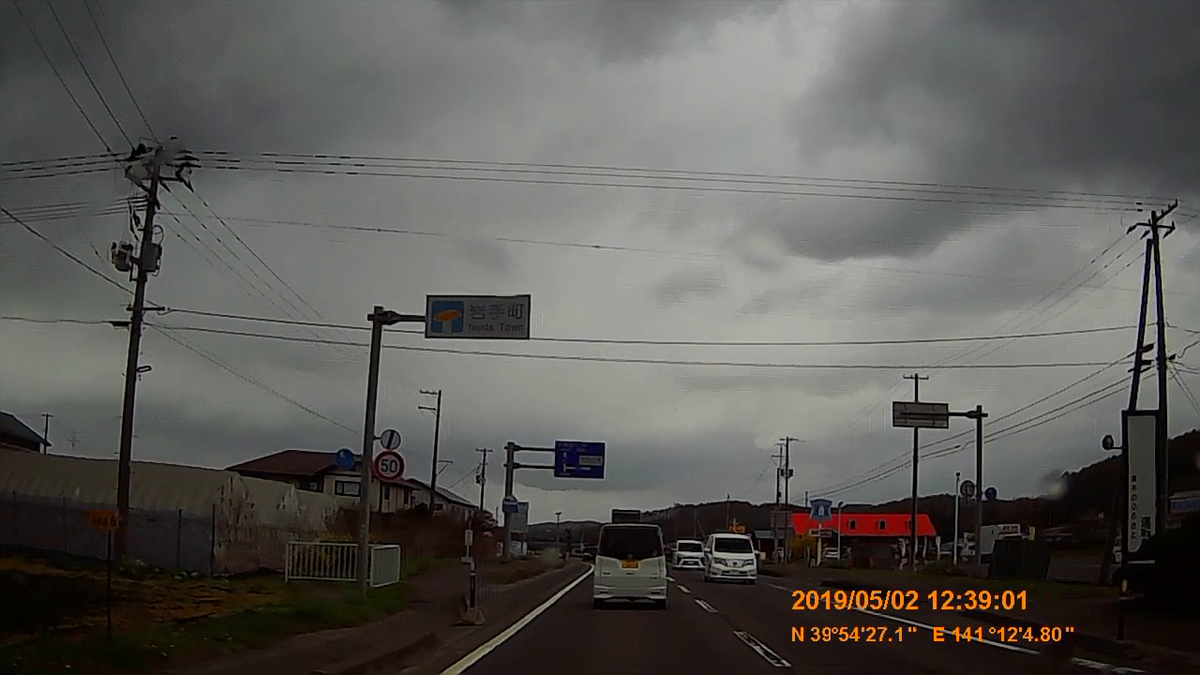 f:id:japan_route:20190629205807j:plain