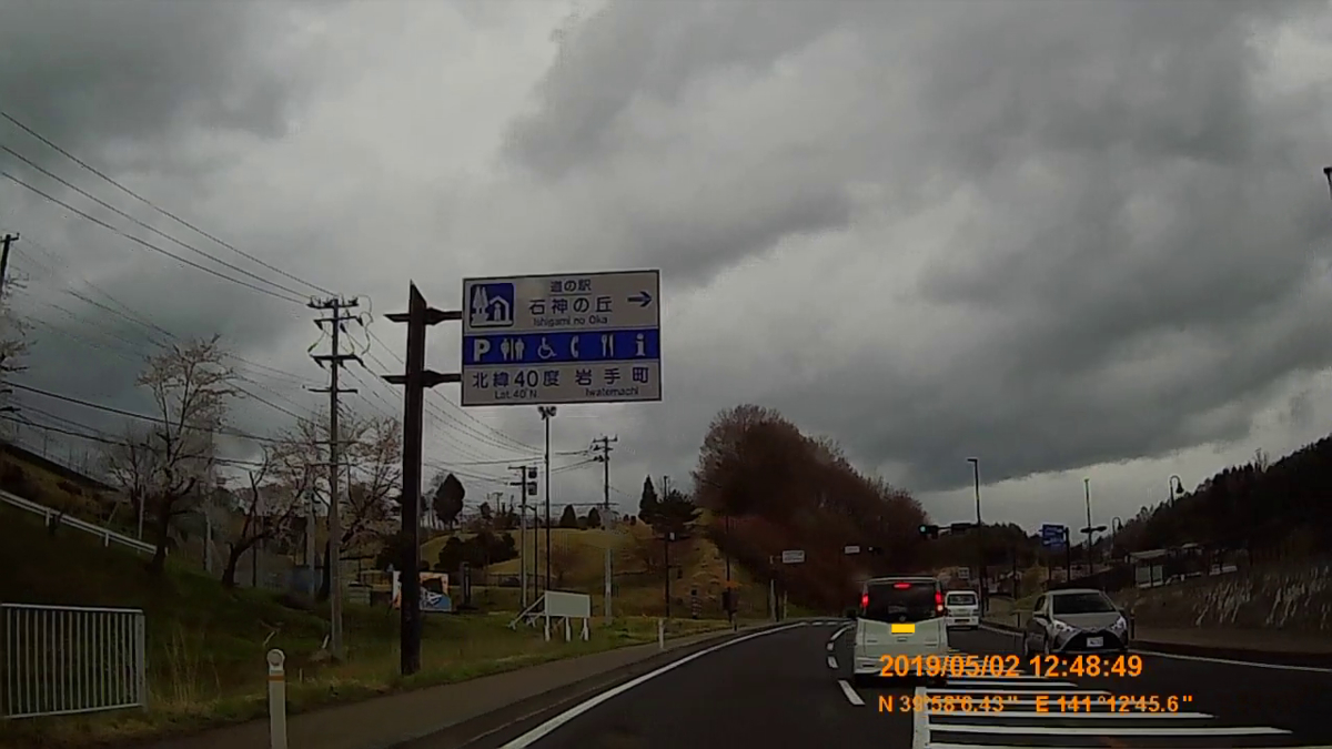 f:id:japan_route:20190629205835j:plain