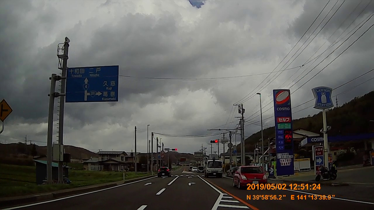 f:id:japan_route:20190629205859j:plain