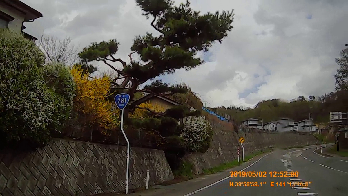 f:id:japan_route:20190629205923j:plain