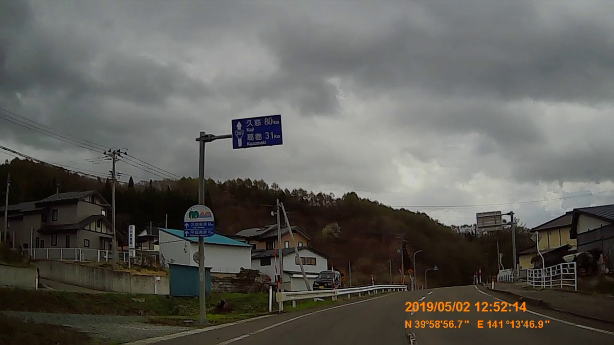 f:id:japan_route:20190629205936j:plain