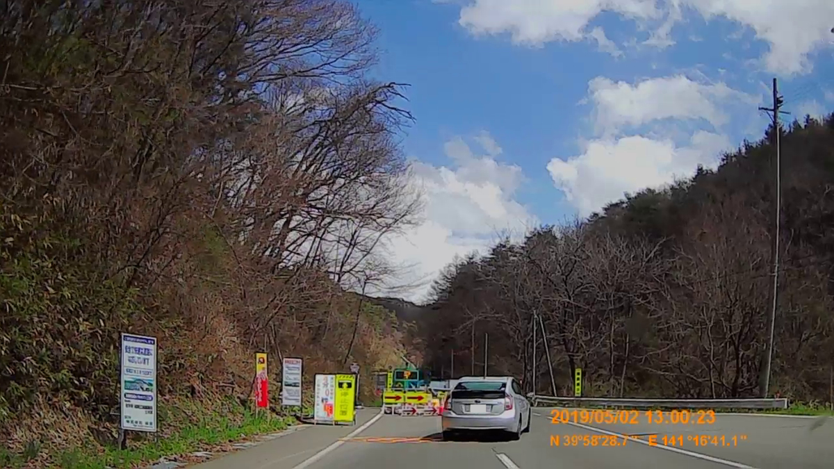 f:id:japan_route:20190629210218j:plain