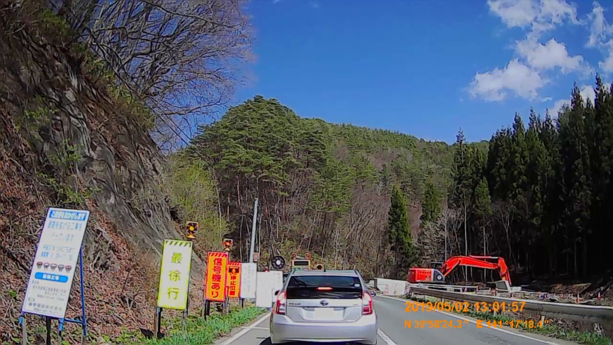 f:id:japan_route:20190629210335j:plain