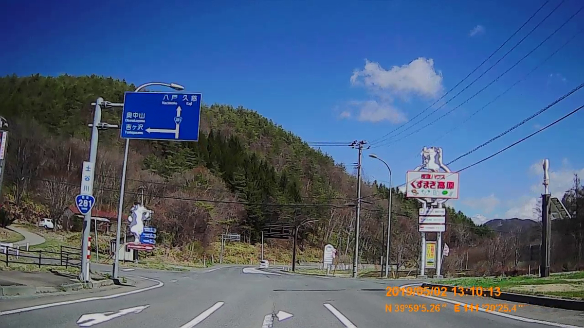 f:id:japan_route:20190629210501j:plain