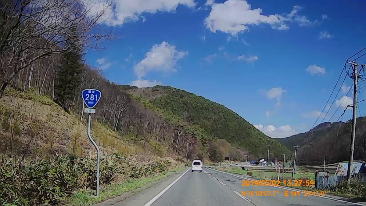 f:id:japan_route:20190629210510j:plain