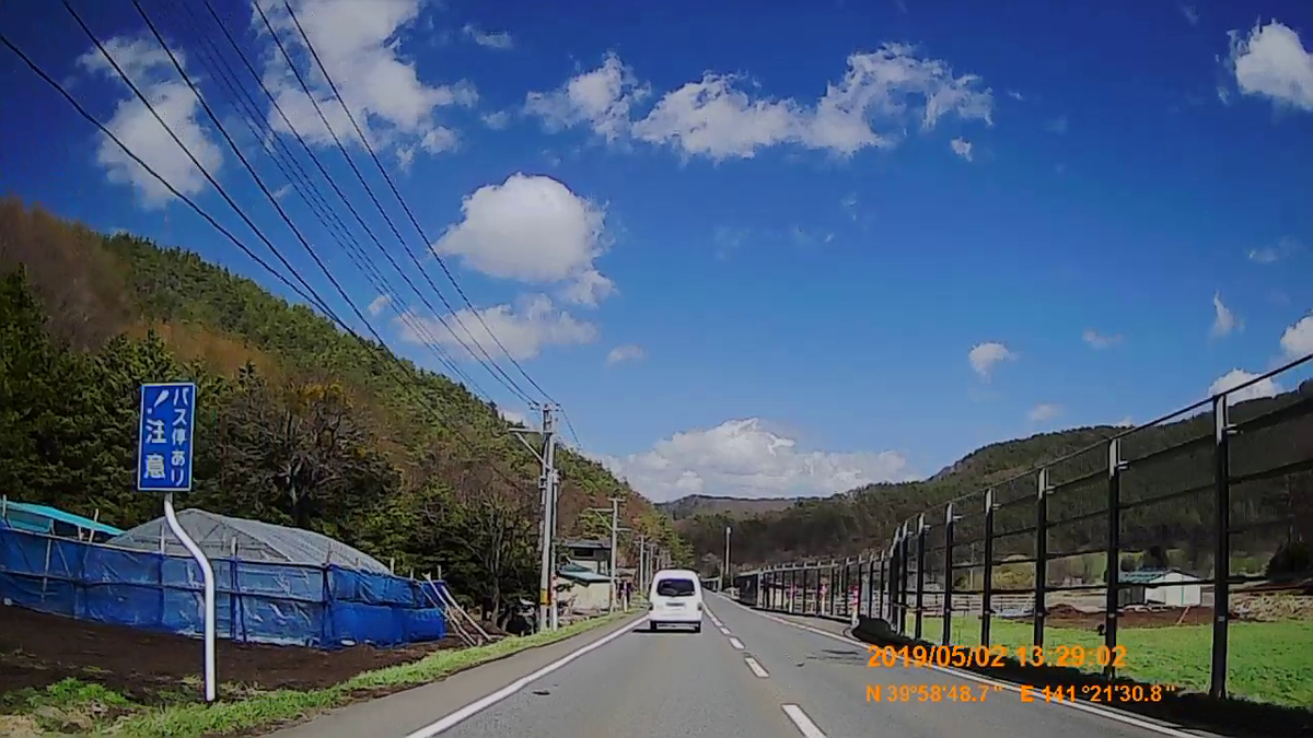 f:id:japan_route:20190629210521j:plain