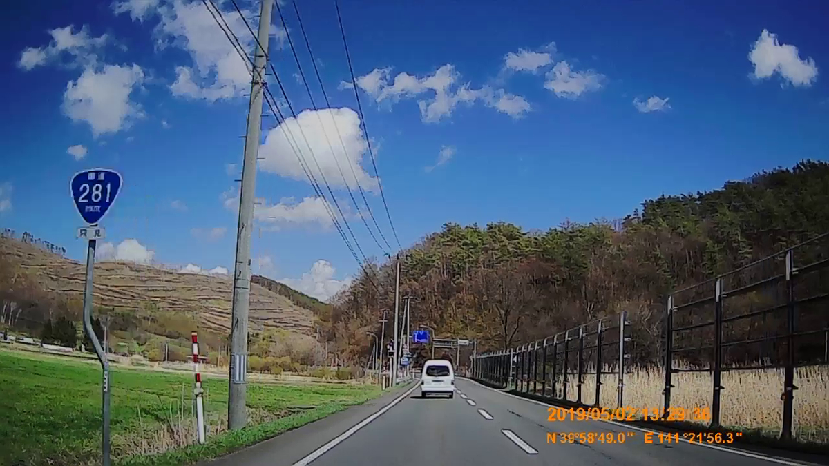 f:id:japan_route:20190629210535j:plain