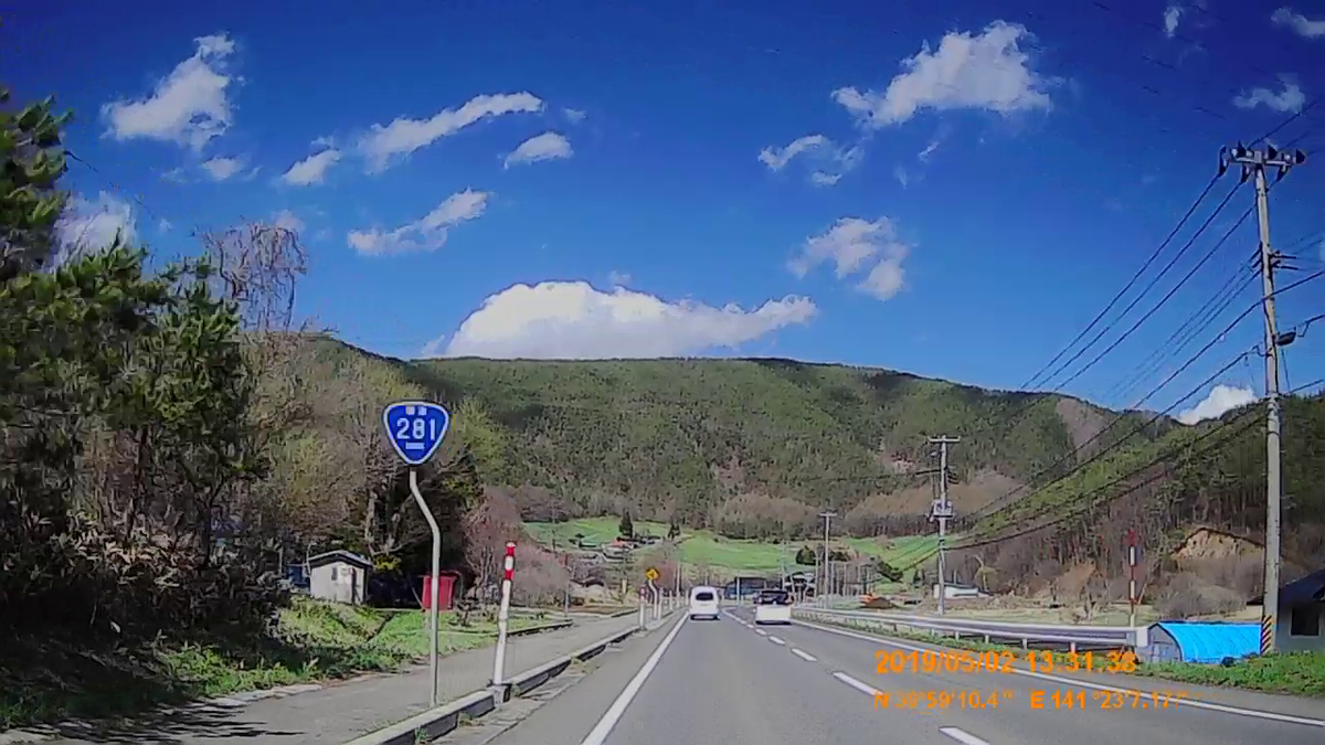 f:id:japan_route:20190629210555j:plain