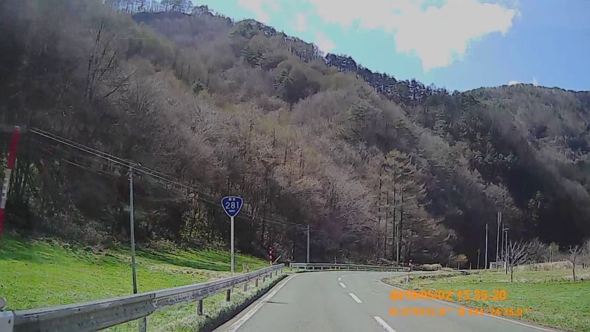 f:id:japan_route:20190629210623j:plain