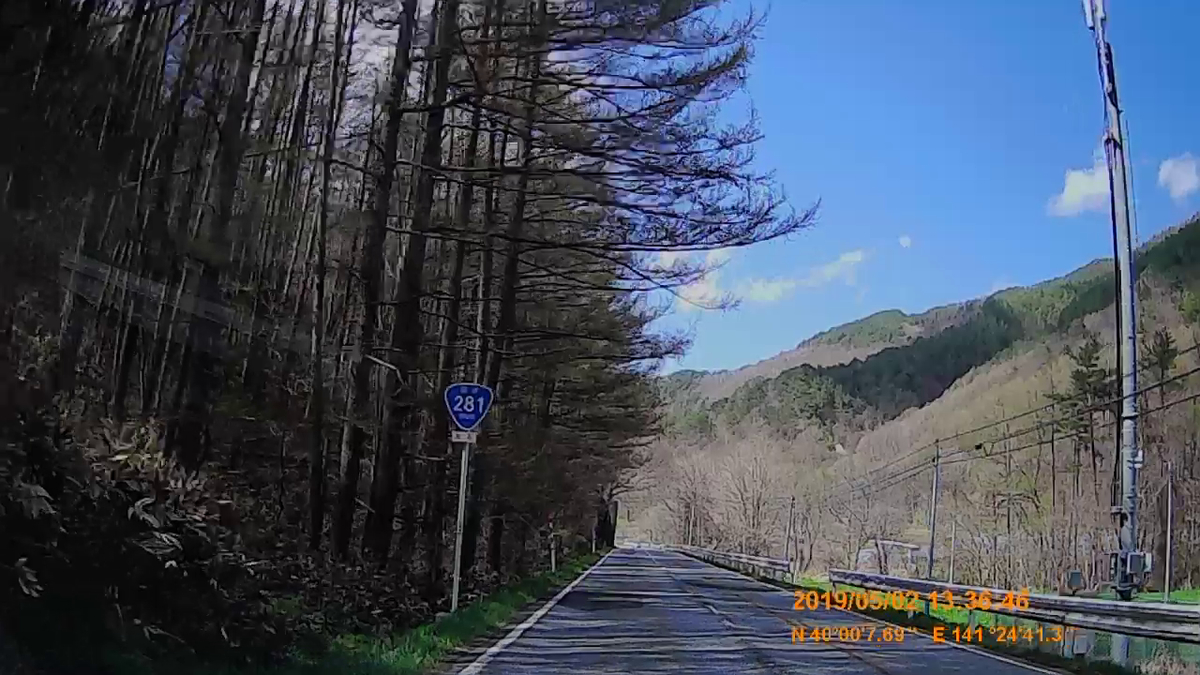 f:id:japan_route:20190629210633j:plain