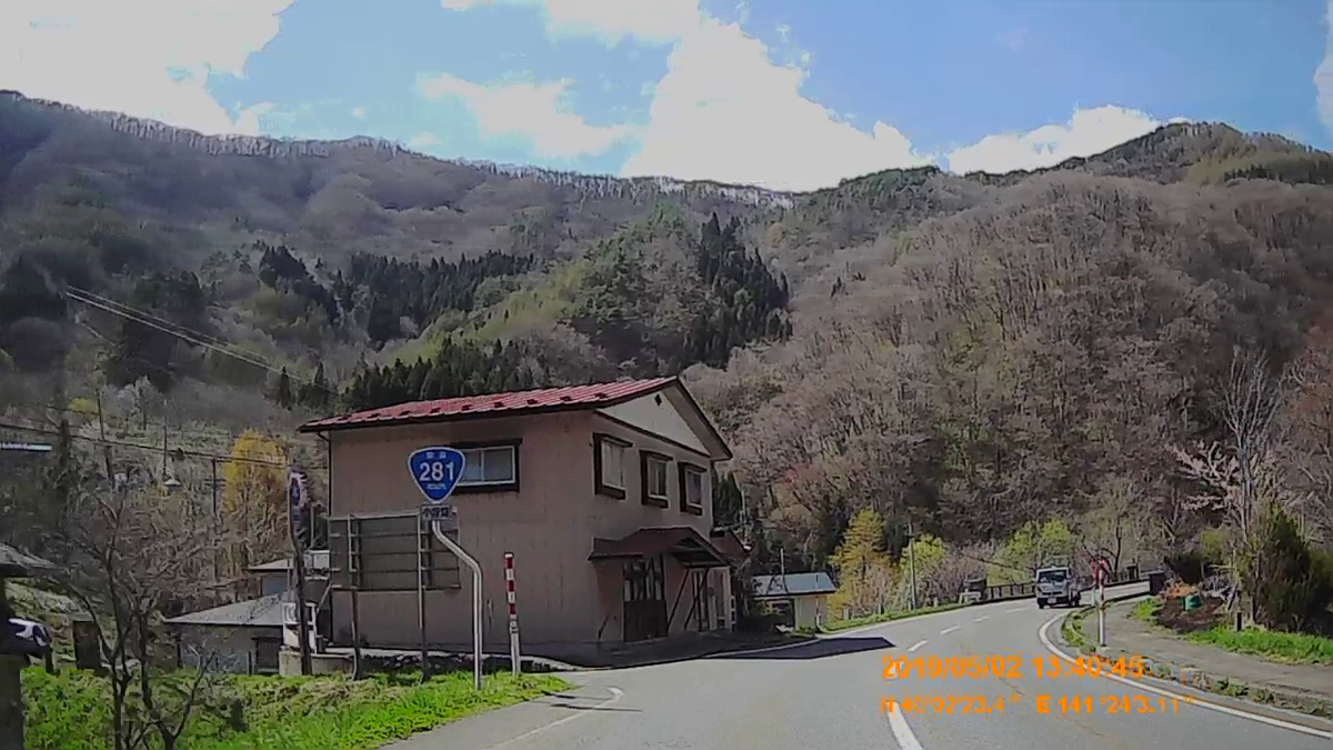 f:id:japan_route:20190629210656j:plain