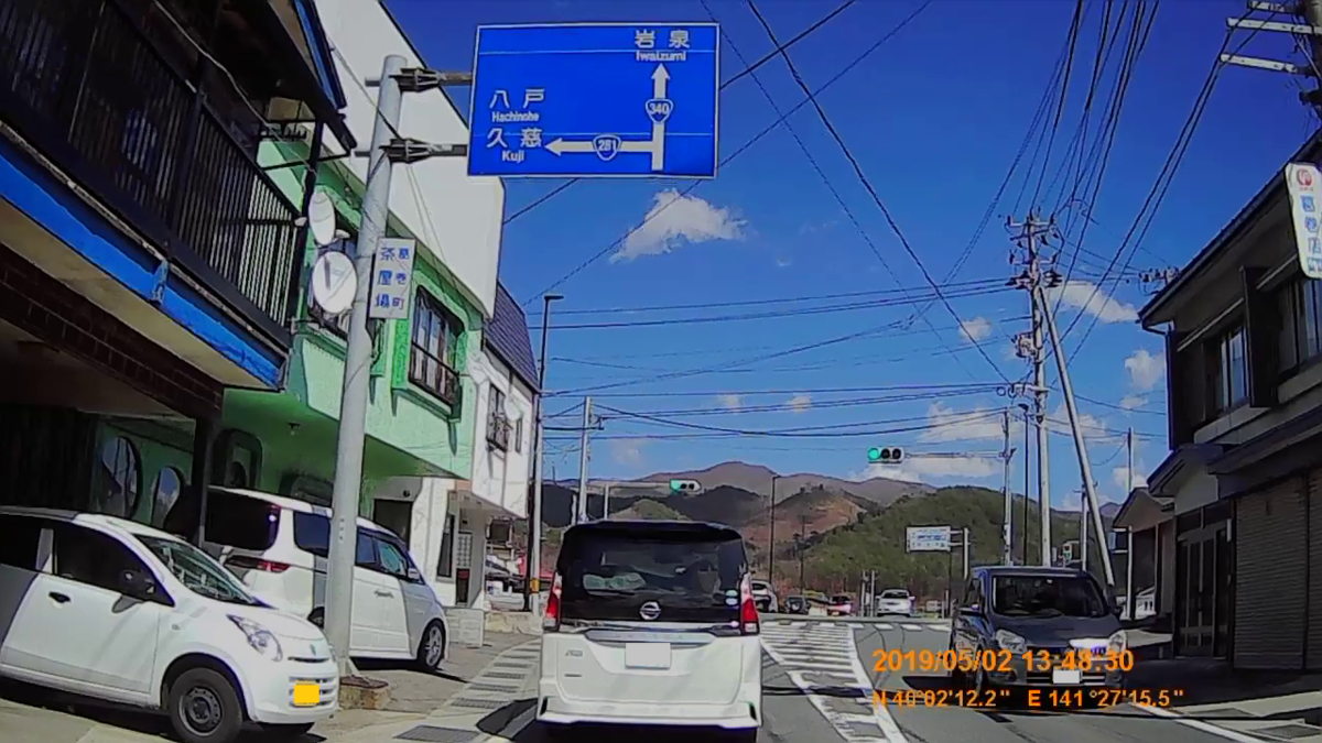 f:id:japan_route:20190629210741j:plain