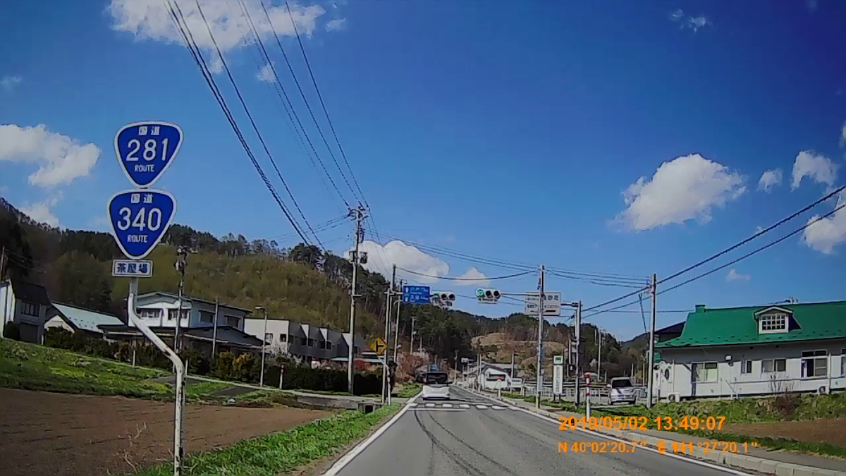 f:id:japan_route:20190629210802j:plain
