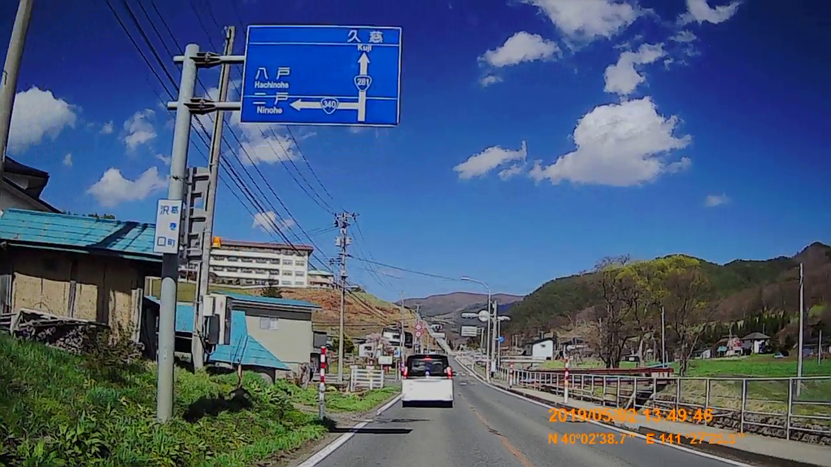 f:id:japan_route:20190629210811j:plain