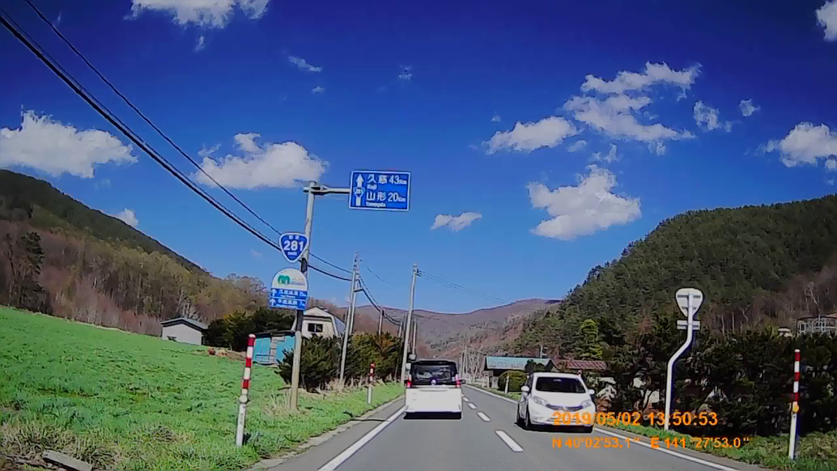 f:id:japan_route:20190629210838j:plain