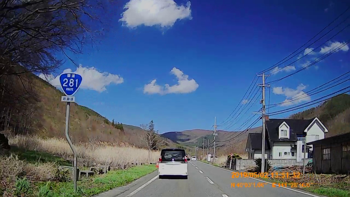 f:id:japan_route:20190629210847j:plain
