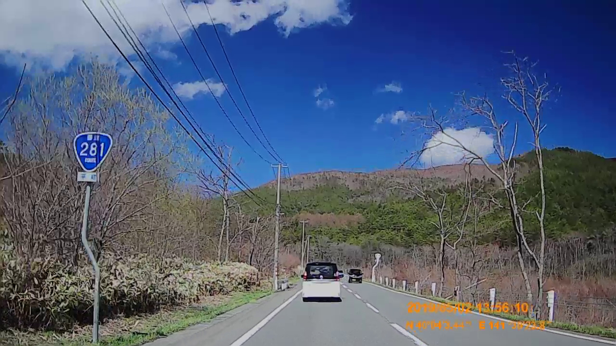 f:id:japan_route:20190629210935j:plain