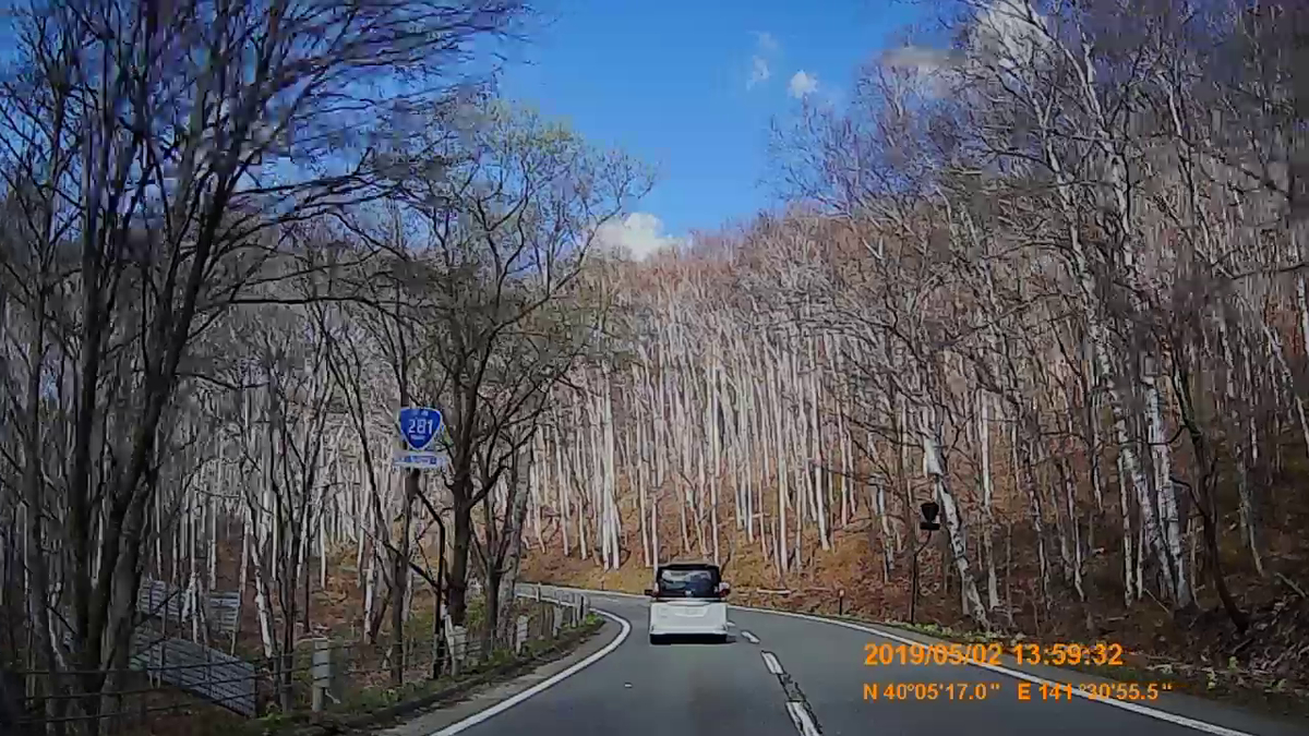 f:id:japan_route:20190629211033j:plain