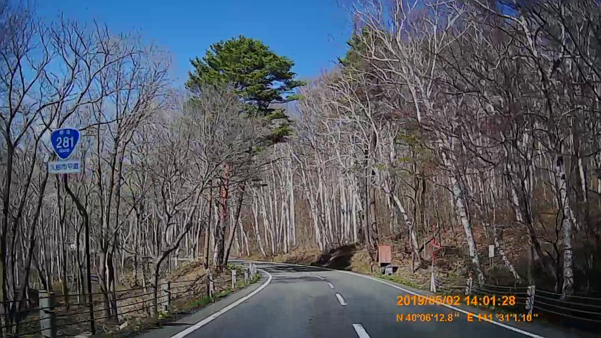 f:id:japan_route:20190629211043j:plain