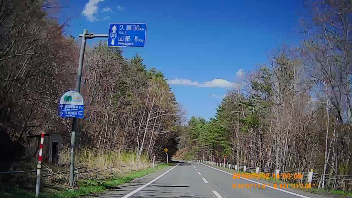 f:id:japan_route:20190629211118j:plain
