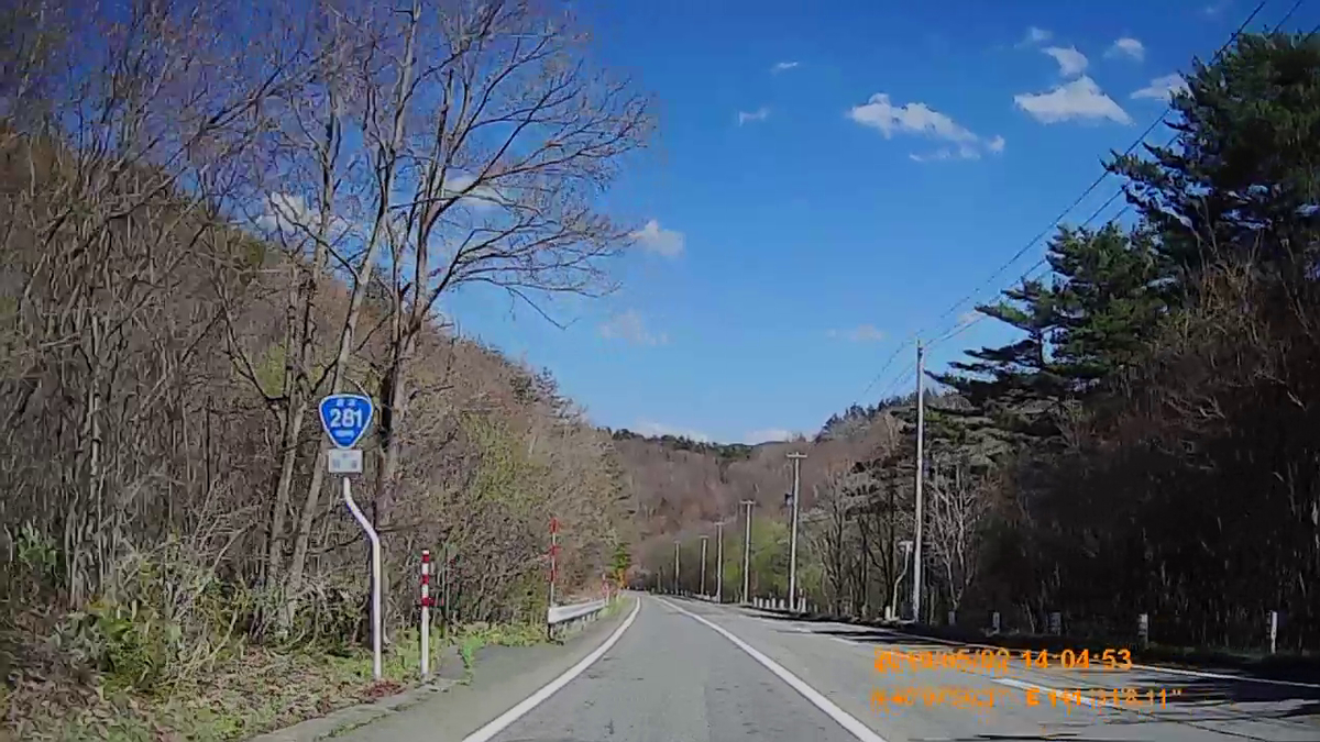 f:id:japan_route:20190629211134j:plain