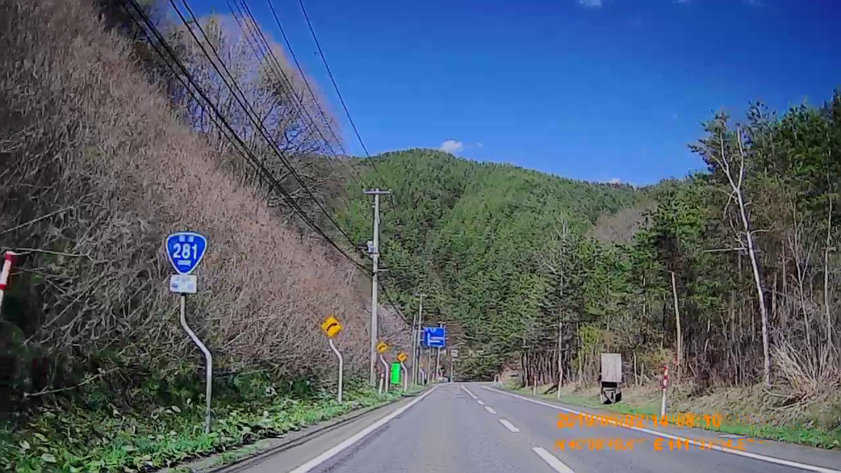 f:id:japan_route:20190629211205j:plain