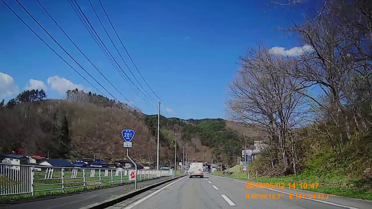 f:id:japan_route:20190629211222j:plain