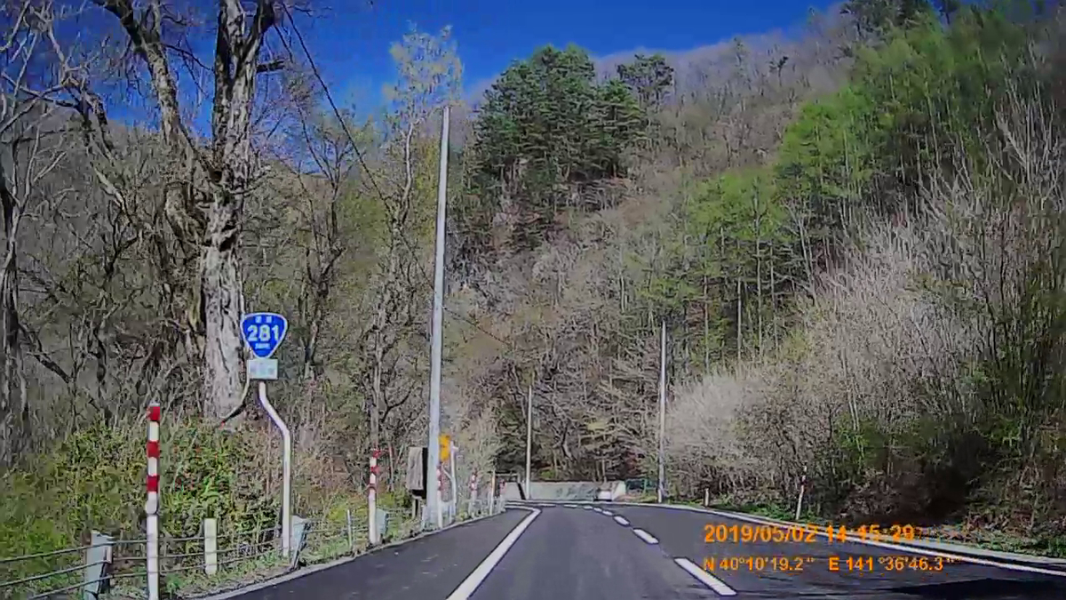f:id:japan_route:20190629211317j:plain