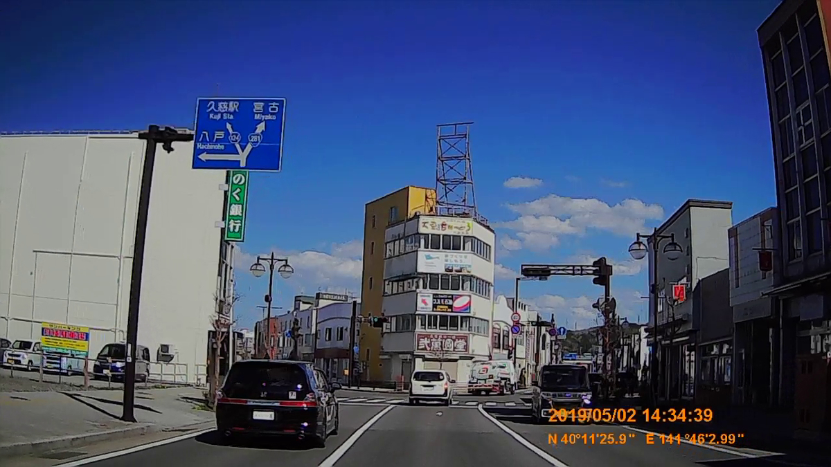 f:id:japan_route:20190629211807j:plain